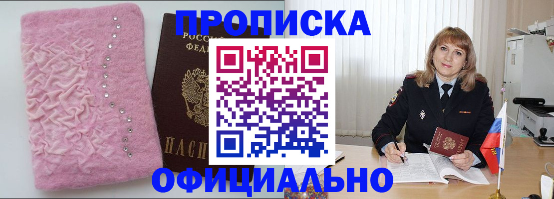 найти адрес прописки в Красновишерске
